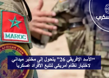 Capture decran 2026 04 23 210956