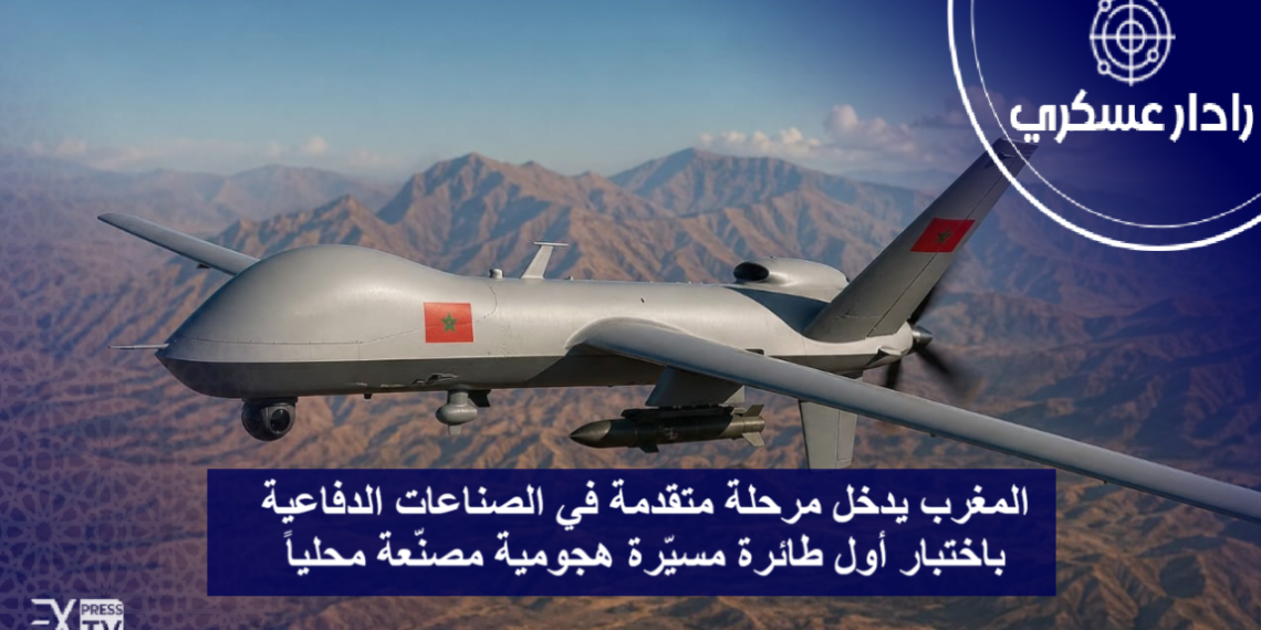 Capture decran 2026 04 25 141001