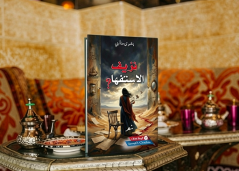 Capture decran 2026 04 25 161601