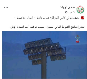 Capture decran 2026 04 25 170603