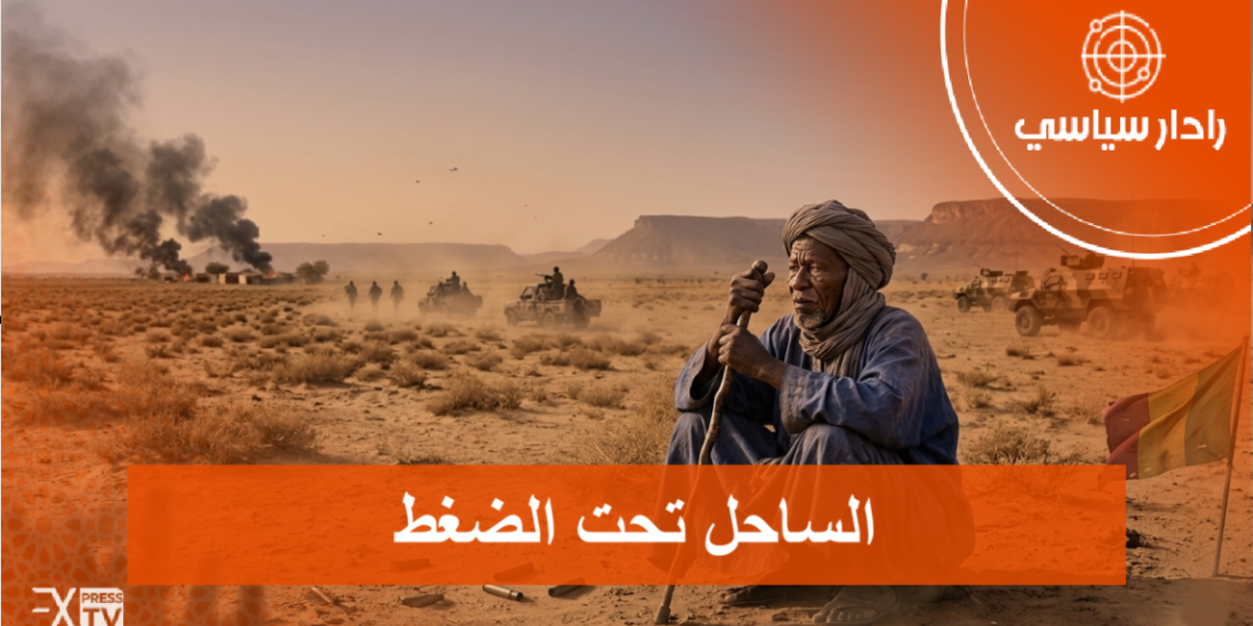 Capture decran 2026 04 26 204314