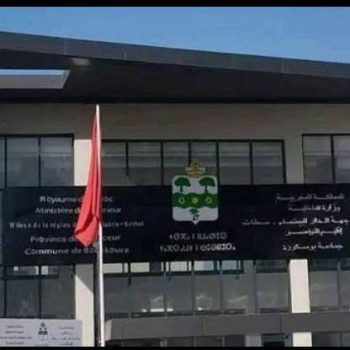 الرئيسية 35 IMG 20260414 WA0034