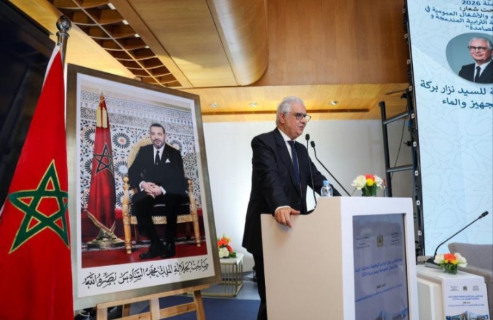 وزارة التجهيز والماء تستعرض خارطة صفقات 2026 وتعزز المقاربة الترابية في الأشغال العمومية 1 وزارة التجهيز والماء تستعرض خارطة صفقات 2026 وتعزز المقاربة الترابية في الأشغال العمومية