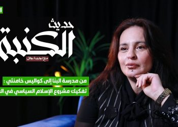 من مدرسة البنا إلى كواليس خامنئي: تفكيك مشروع الإسلام السياسي في المغرب 3 من مدرسة البنا إلى كواليس خامنئي: تفكيك مشروع الإسلام السياسي في المغرب