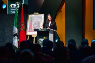 Nadia fettah alaoui Africa Investment Forum3 1