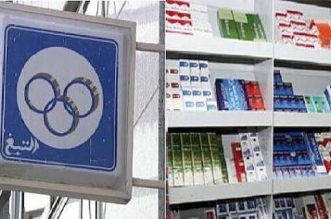 اسعار التبغ