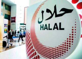 الاقتصاد الحلال