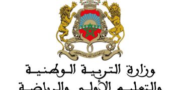 وزارة التربية تطلق خطة متكاملة للحد من الهدر المدرسي وتعزيز تتبع التلاميذ
