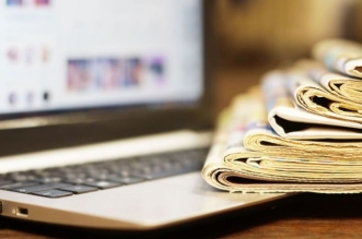 أبرز عناوين الصحف الورقية و الإلكترونية الوطنية