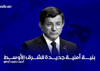 أحمد داوود أوغلو