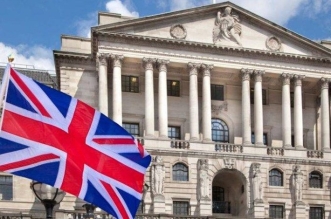 الحكومة البريطانية