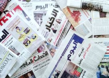 الصحف اليومية المغربية