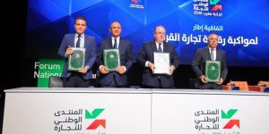 المنتدى الوطني للتجارة