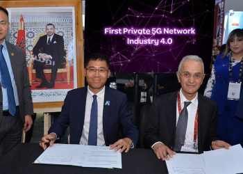 انوي 5g الصناعية