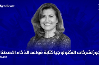 جابرييلا راموس
