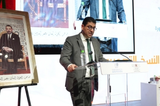 حقوق المؤلف الوزير بنسعيد