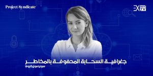 سونيا موزيكاروفا الحوسبة