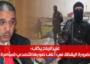 عزيز الرباح.jpg