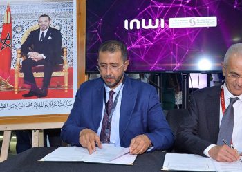 غرفة التجارة بالرباط وانوي