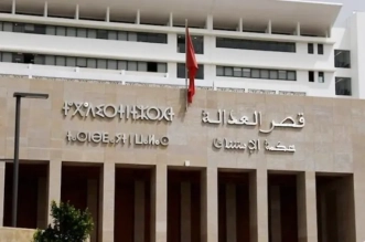 غرفة الجنايات الاستئنافية المكلفة بقضايا مكافحة الإرهاب