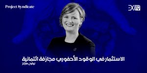 نيكول مارتنز