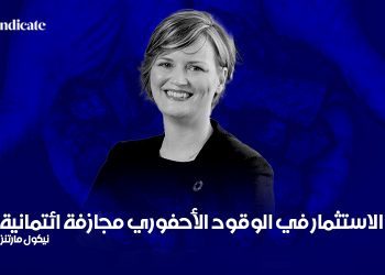 نيكول مارتنز