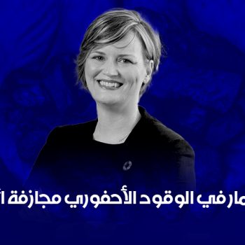 نيكول مارتنز