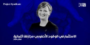 نيكول مارتنز