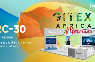 هايترا جيتكس أفريقيا المغرب 2026