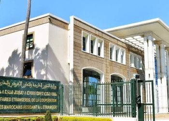 وزارة الخارجية