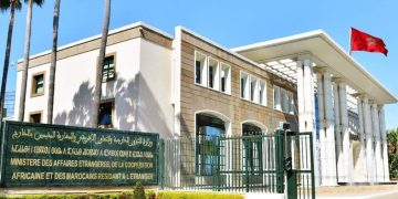 وزارة الخارجية