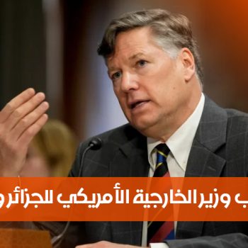 وزير الخارجية الأمريكي.jpg