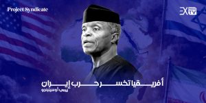 ييمي أوسينباجو