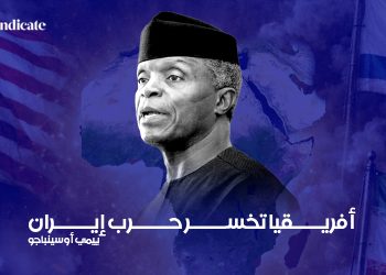 ييمي أوسينباجو