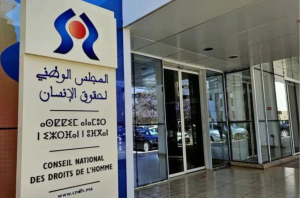 المجلس الوطني لحقوق الإنسان يفتح نقاشاً حول الهجرة النسائية في أفريقيا بالرباط 2 Capture decran 2026 05 05 163817