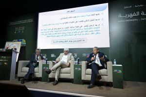 المجلس الأعلى يدعو إلى استراتيجية وطنية لدمج الذكاء الاصطناعي في التعليم 2 WhatsApp Image 2026 05 04 at 15.05.18 2